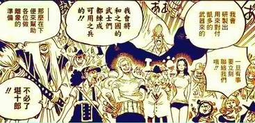 海贼王官方最新爆料,神秘新篇章即将开启,揭开世界最强力量之谜! 第1张 海贼王官方最新爆料,神秘新篇章即将开启,揭开世界最强力量之谜! 第1张