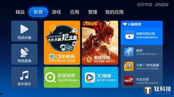 网友爆料歌曲视频下载安装,歌曲视频下载安装新玩法,一键操作轻松享受音乐盛宴 第2张 网友爆料歌曲视频下载安装,歌曲视频下载安装新玩法,一键操作轻松享受音乐盛宴 第2张