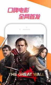 在线免费观看电影,免费在线观影指南