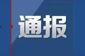 锦州今日爆料新闻最新,惊现神秘事件，真相令人震惊！  第3张