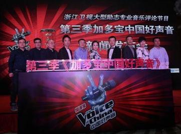 好声音第三季学员爆料视频,幕后故事与心路历程大揭秘