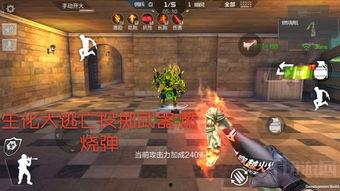 cf手游最新情报爆料,全新内容与玩法即将来袭! 第3张 cf手游最新情报爆料,全新内容与玩法即将来袭! 第3张