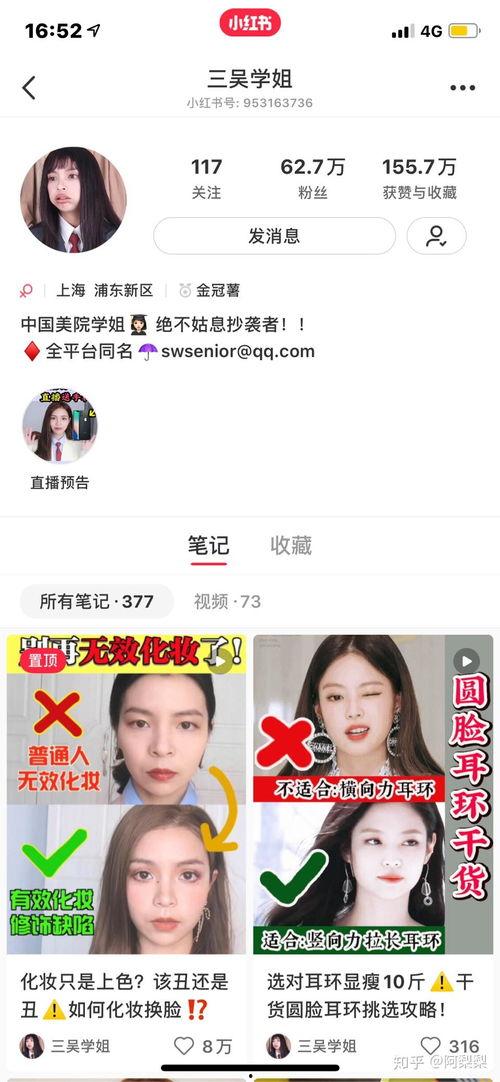 良心博主爆料视频大全,视频大全背后的真实故事 第3张 良心博主爆料视频大全,视频大全背后的真实故事 第3张