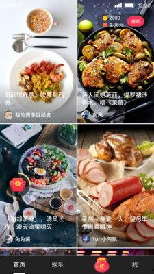 小吃爆料视频大全最新版,揭秘最新版爆料视频大全中的美食诱惑