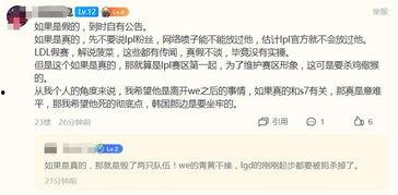 打假师姐爆料视频大全,一场正义与伪劣的较量 第2张 打假师姐爆料视频大全,一场正义与伪劣的较量 第2张