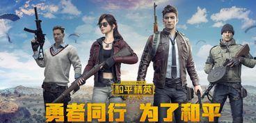 和平精英今年23号最新衣服爆料,时尚潮流,个性十足! 第2张 和平精英今年23号最新衣服爆料,时尚潮流,个性十足! 第2张