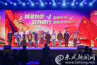 来凤新闻爆料,独家爆料揭示当地热点事件 第2张 来凤新闻爆料,独家爆料揭示当地热点事件 第2张