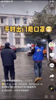 河南村长爆料视频大全,揭秘乡村生活百态 第2张 河南村长爆料视频大全,揭秘乡村生活百态 第2张