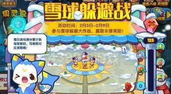 洛克王国页游最新爆料,神秘新角色与奇幻冒险等你探索 第3张 洛克王国页游最新爆料,神秘新角色与奇幻冒险等你探索 第3张