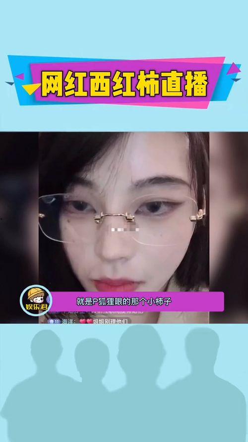 崔淼直播爆料视频在线观看,揭秘幕后真相,精彩瞬间回顾 第2张 崔淼直播爆料视频在线观看,揭秘幕后真相,精彩瞬间回顾 第2张