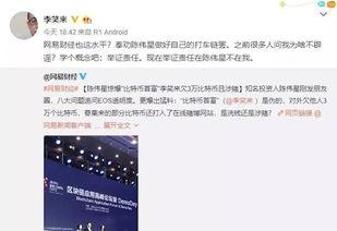 陈伟星最新爆料,揭秘行业黑幕,行业巨变即将到来! 第2张 陈伟星最新爆料,揭秘行业黑幕,行业巨变即将到来! 第2张