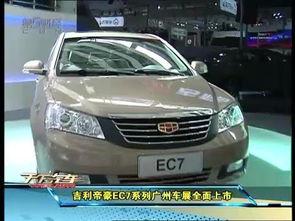 吉利帝豪最新爆料视频,揭秘最新爆料视频亮点!” 第3张 吉利帝豪最新爆料视频,揭秘最新爆料视频亮点!” 第3张