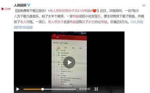 成都观察爆料事件视频,揭秘事件背后真相 第2张 成都观察爆料事件视频,揭秘事件背后真相 第2张