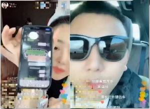 快手网红吃瓜视频是怎样拍摄到的 第3张 快手网红吃瓜视频是怎样拍摄到的 第3张